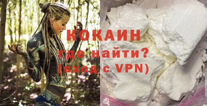 купить закладку  Коммунар  Cocaine 99% 