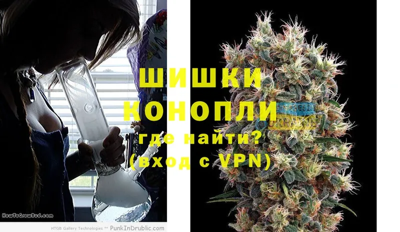 мориарти какой сайт  Коммунар  Канабис THC 21%  где купить наркоту 